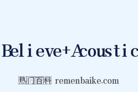 Believe+Acoustic是什么意思的图片